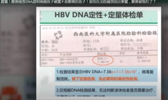 dna亲子鉴定几天出结果