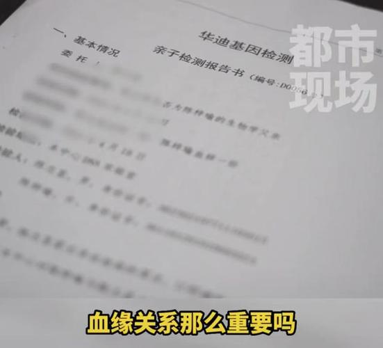 1亲子鉴定价格表