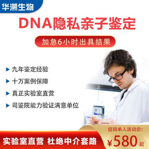 dna亲子鉴定方法