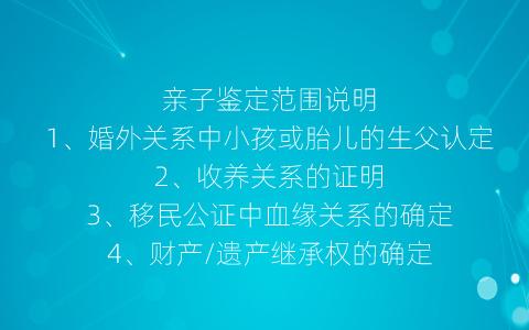 dna亲子鉴定需要多少钱