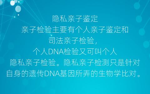 dna亲子鉴定结果怎么看