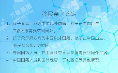 dna亲子鉴定收费多少