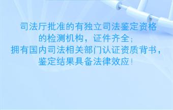 安康亲子鉴定是冒牌货