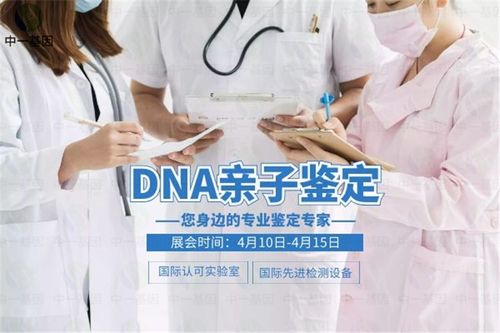 dna亲子鉴定采样步骤